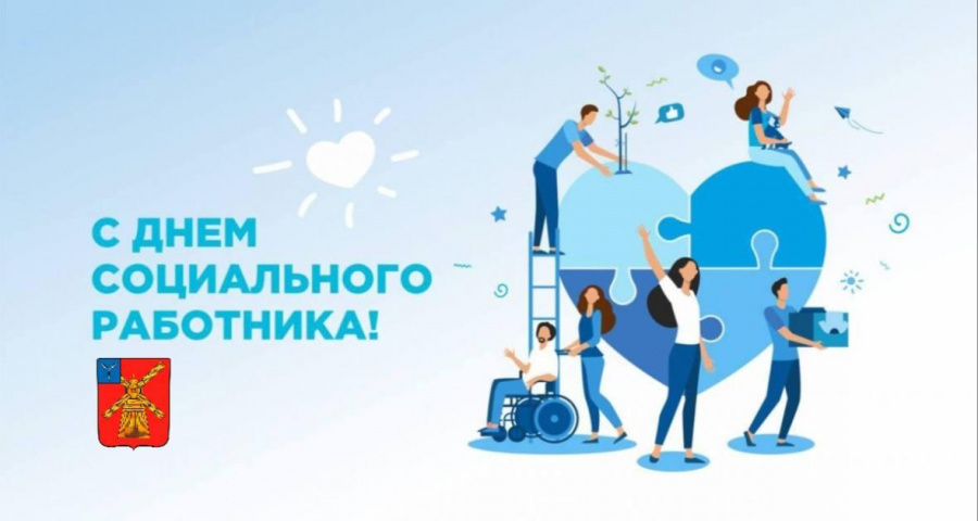 Уважаемые работники и ветераны социальной сферы Питерского района!