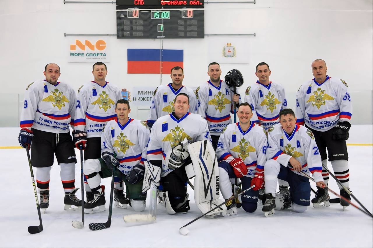 В Нижегородской области состоялись Всероссийские соревнования сборных команд федеральных органов исполнительной власти по хоккею с шайбой