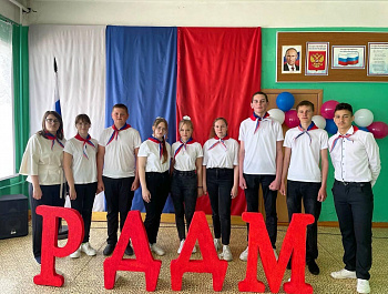 В Питерском районе открылись первичные отделения Российского движения детей и молодежи «Движение Первых»